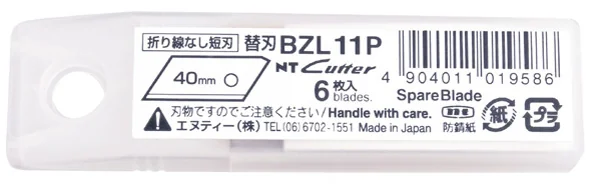 NT Cutter Lame de rechange BZL11P — Longueur de lame 40 mm - OEM h1311594 – Image 11