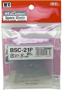 NT Cutter Lame de rechange BSC-21P, largeur: 60 mm - OEM h1311575